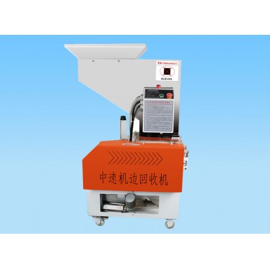 中速粉碎機(jī)
