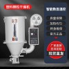 常規款塑料顆粒干燥機