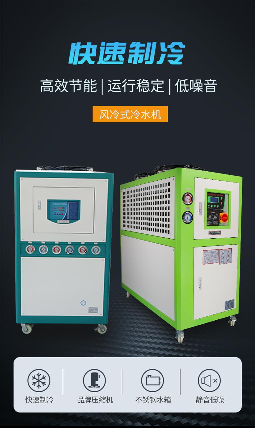 冷水機詳情2200.jpg